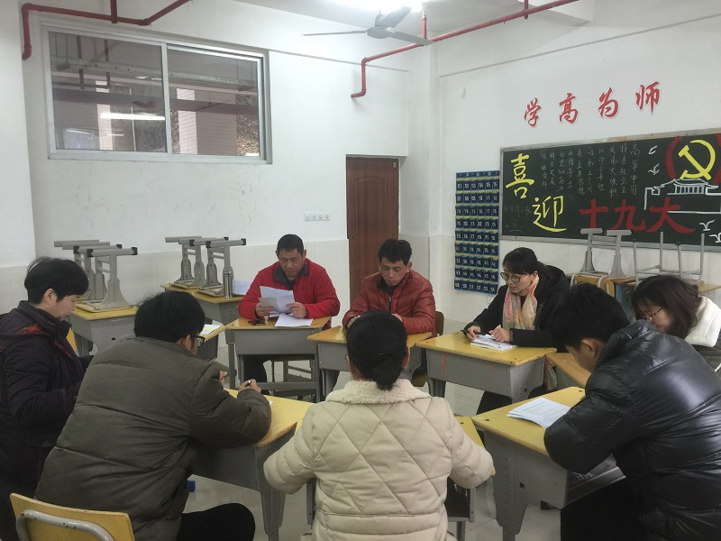 C:\Users\Administrator\Desktop\微信图片_20180130120553.jpg C:\Users\Administrator\Desktop\微信图片_20180130120553.jpg