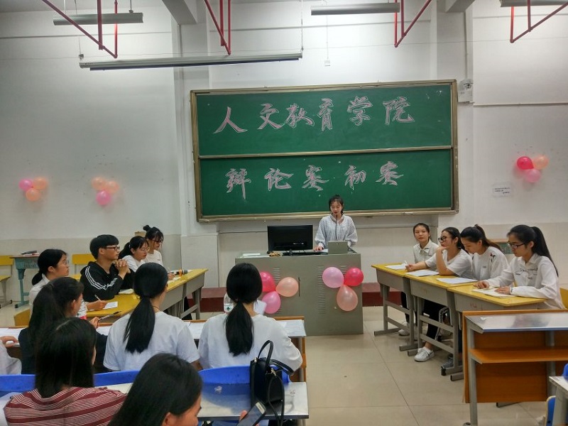 C:\Users\Administrator\Desktop\人文教育学院辩论赛初赛\nulle8a051b6c3d5ab8.jpg C:\Users\Administrator\Desktop\人文教育学院辩论赛初赛\nulle8a051b6c3d5ab8.jpg