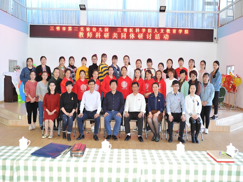 E:\小郑\郑翔文\新闻\新闻稿\在场参会人员合影留念.JPG E:\小郑\郑翔文\新闻\新闻稿\在场参会人员合影留念.JPG