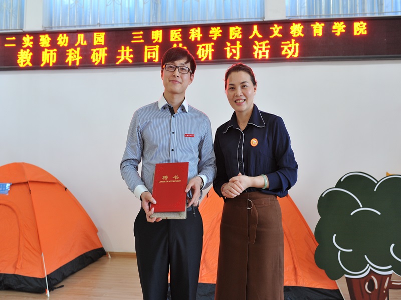 E:\小郑\郑翔文\新闻\新闻稿\我校焦扬老师接受二实幼谢冬英园长聘书.JPG E:\小郑\郑翔文\新闻\新闻稿\我校焦扬老师接受二实幼谢冬英园长聘书.JPG