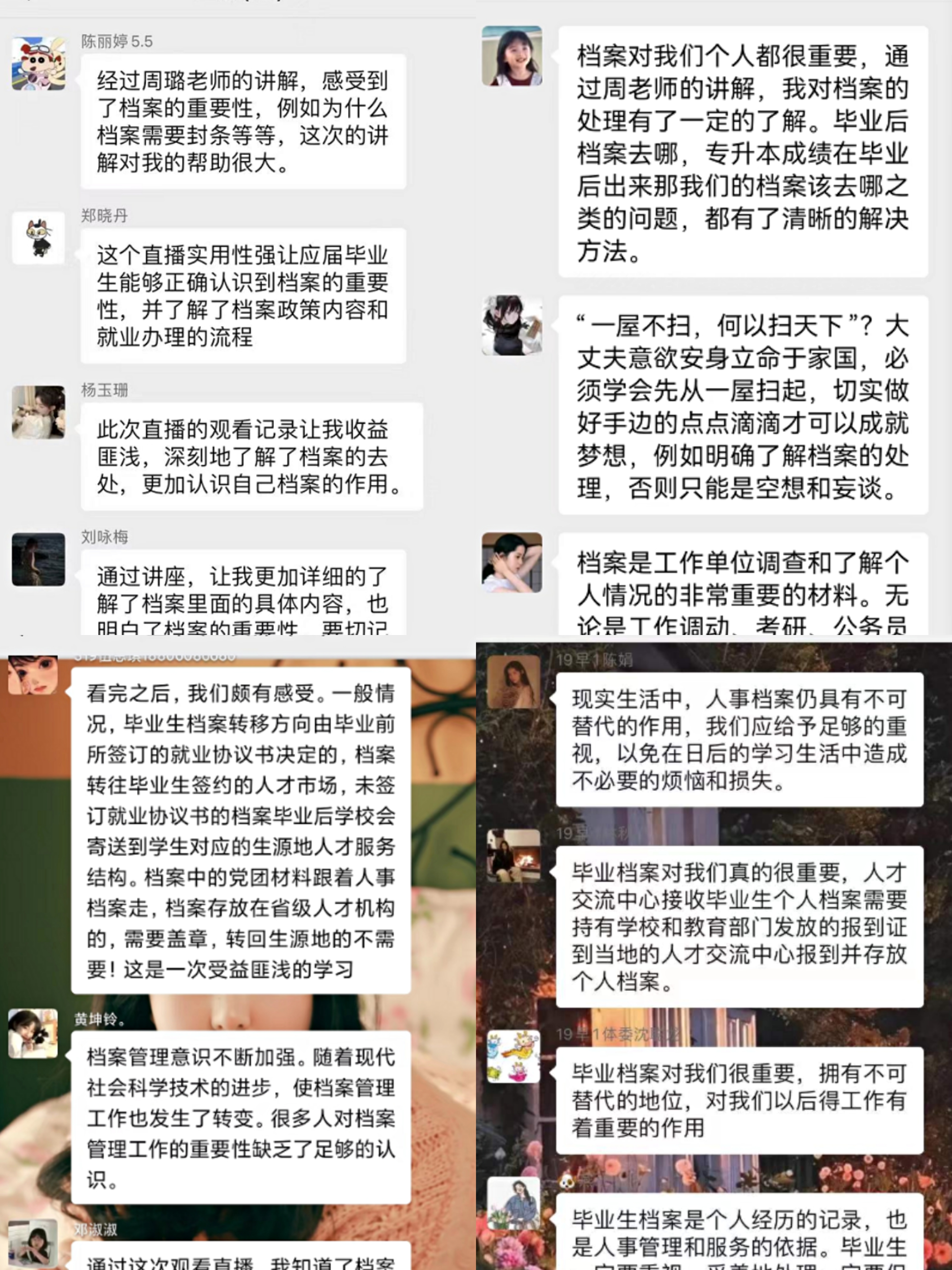 微信图片_20220503113201.jpg 微信图片_20220503113201.jpg