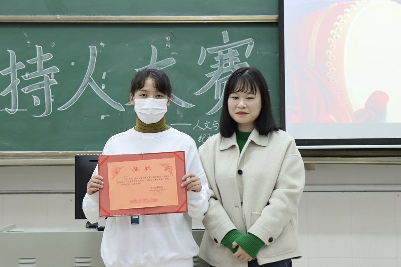 主持人大赛第一名.jpeg 主持人大赛第一名.jpeg