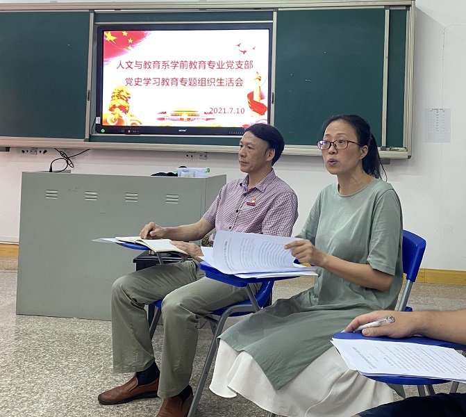 支部书记主持.jpg 支部书记主持.jpg