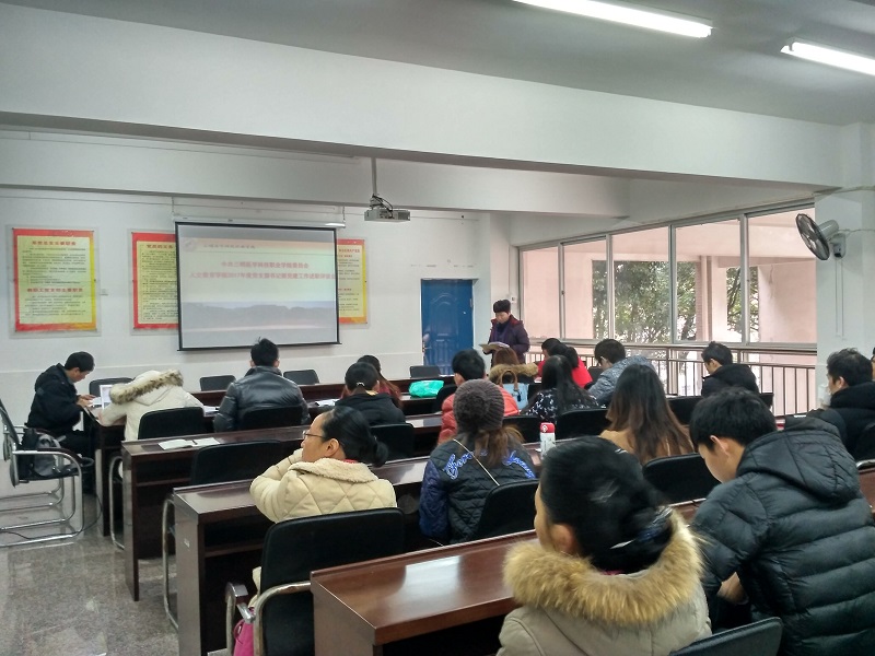C:\Users\Administrator\Desktop\微信图片_20180204133846.jpg C:\Users\Administrator\Desktop\微信图片_20180204133846.jpg