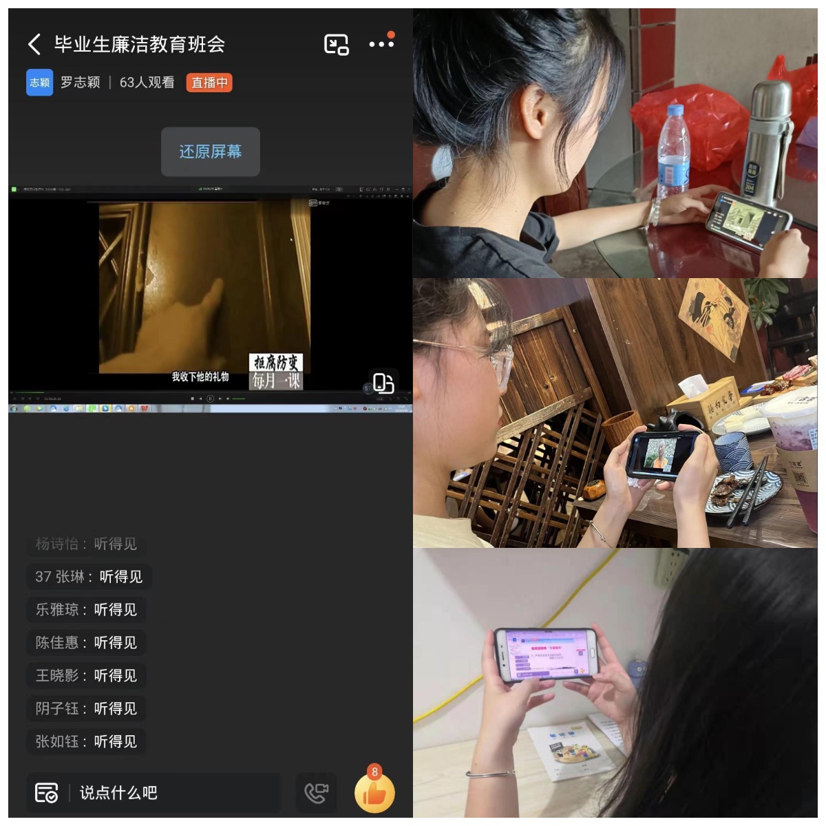 微信图片_20220704210354.jpg 微信图片_20220704210354.jpg