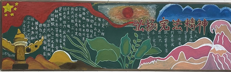 21学前5班黑板报.jpg 21学前5班黑板报.jpg