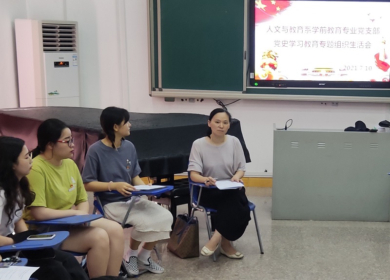 卢静副书记发言.jpg 卢静副书记发言.jpg