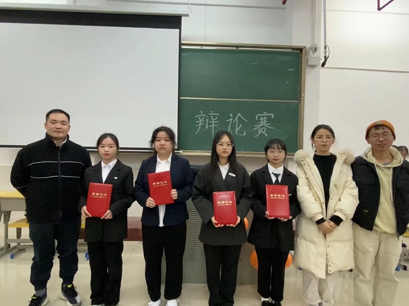 辩论赛第一名.jpeg 辩论赛第一名.jpeg