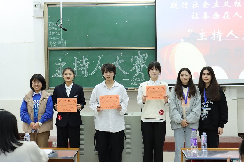 主持人大赛优秀奖.jpeg 主持人大赛优秀奖.jpeg