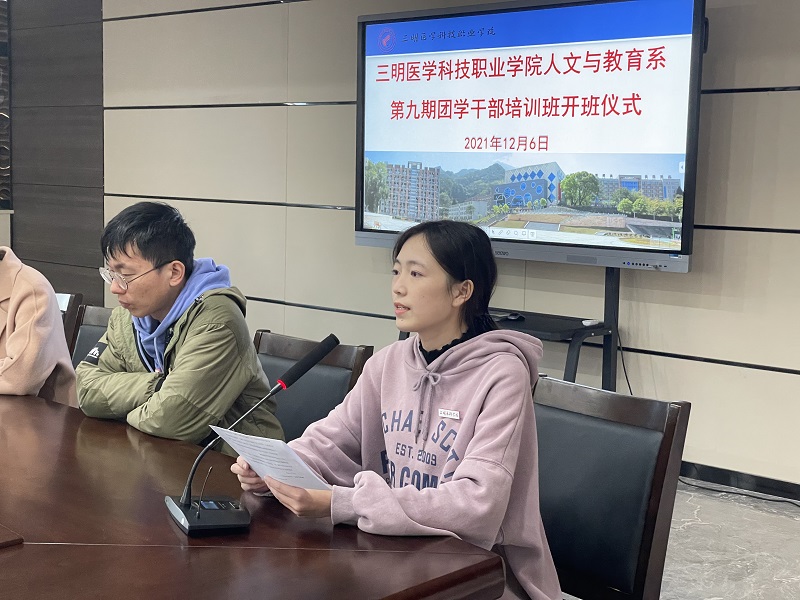 学生会主席发言.jpg 学生会主席发言.jpg