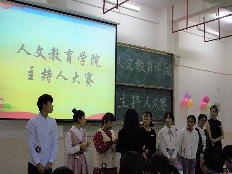 C:\Users\Administrator\Desktop\主持风采 展现自我\主持风采 展现自我.jpg C:\Users\Administrator\Desktop\主持风采 展现自我\主持风采 展现自我.jpg