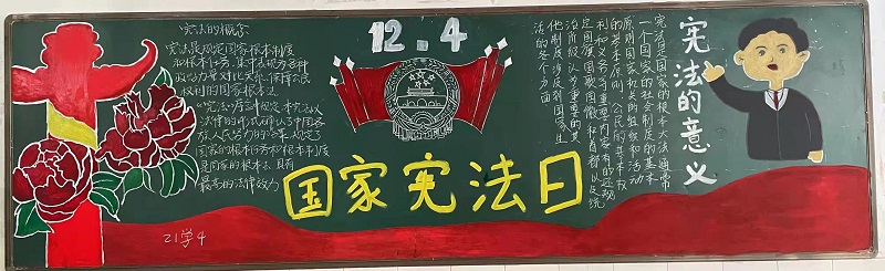 21学前4班黑板报.jpg 21学前4班黑板报.jpg