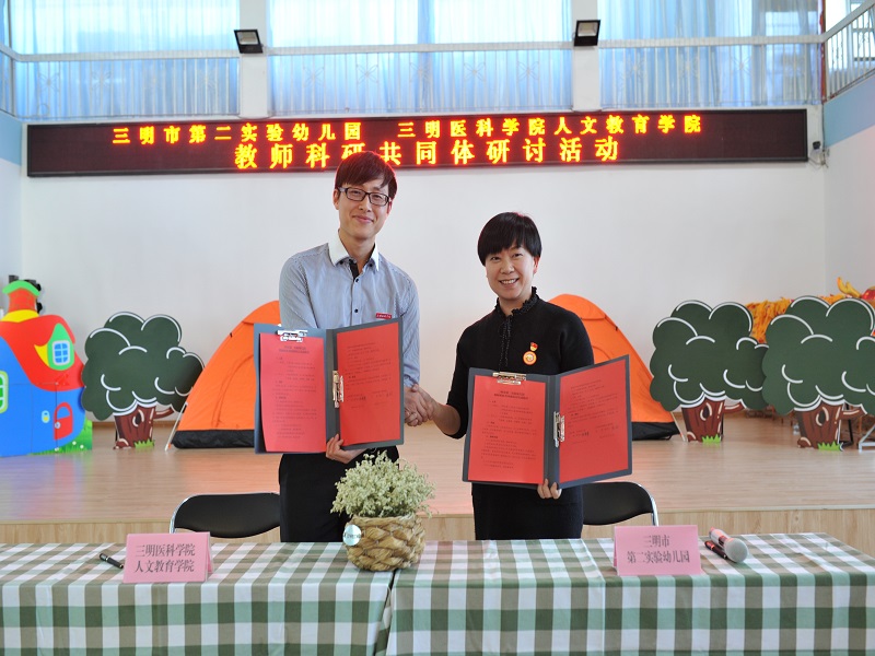 E:\小郑\郑翔文\新闻\新闻稿\我校焦扬老师与二实幼张泉清副园长互换协议书.JPG E:\小郑\郑翔文\新闻\新闻稿\我校焦扬老师与二实幼张泉清副园长互换协议书.JPG