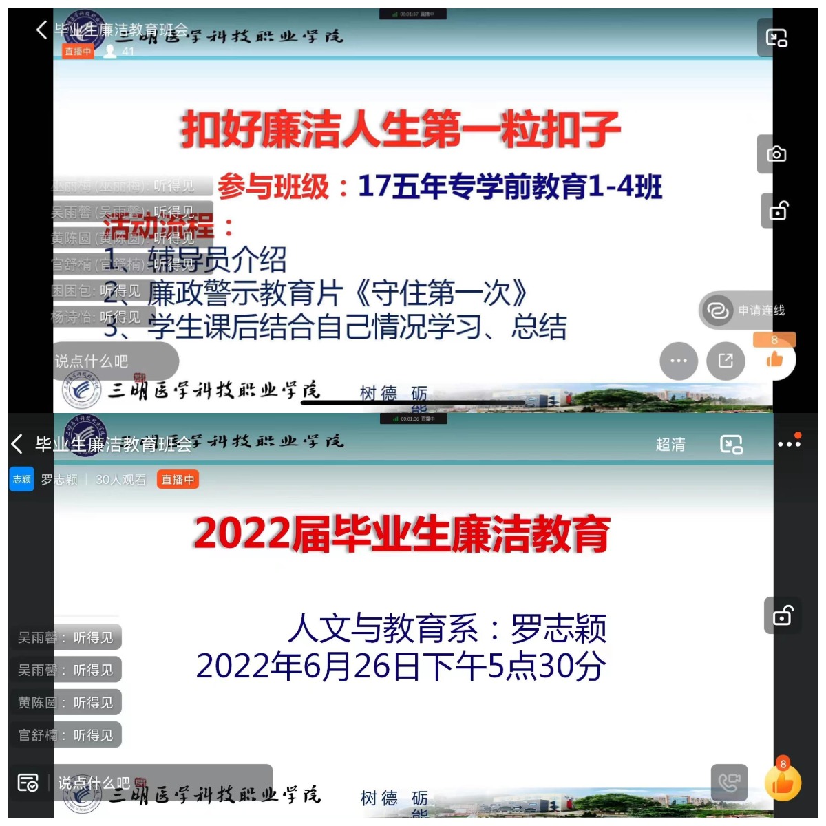 微信图片_20220704210345.jpg 微信图片_20220704210345.jpg