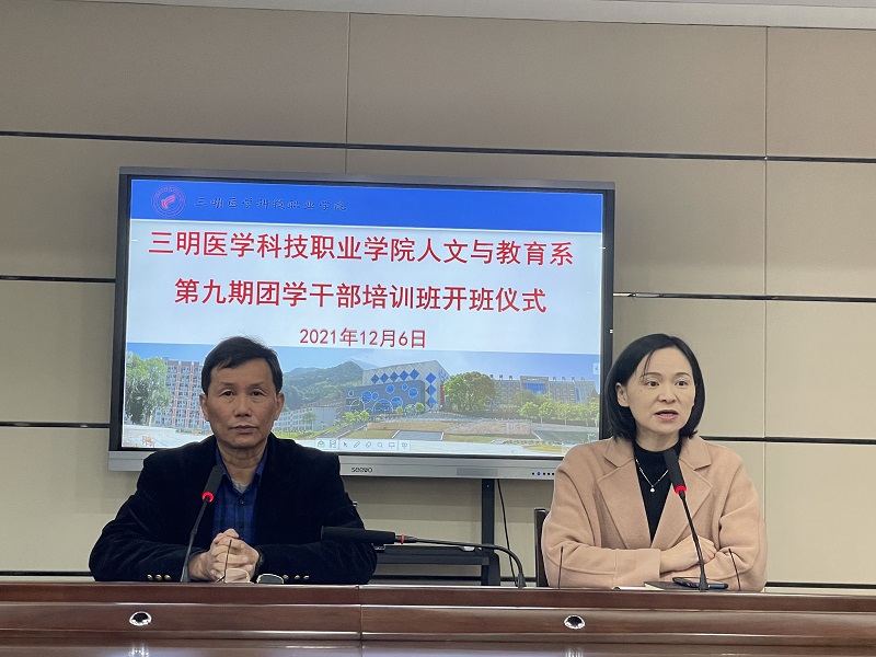 卢静老师发言2.jpg 卢静老师发言2.jpg